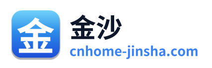 金沙